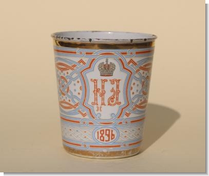 1896 CUP of SORROWS